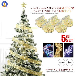 I[igCg LED dr 4m 40LED  NX}Xc[ { C[  O v[g  c[Cg p[eB[ NX}X nEB a  ROLIN