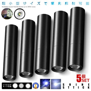 P5{IubNtCf[ 5Zbg LEDCg RpNg [d d  oR Lv Y[Cg nfBCg LED Px ^ EH[LO ނ h ЊQ 