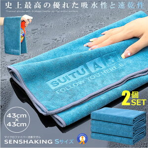2Zbg ԃ^I STCY 唻 }CNt@Co[ zQ 43cmx43cm  O  z z ꗎQ ֗ J[pi | | N[jO z SUV SETTATA-S