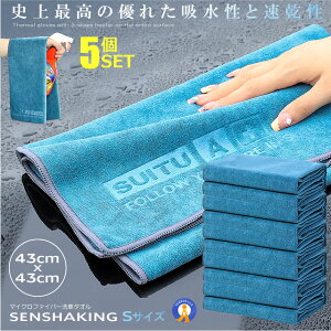 5Zbg ԃ^I STCY 唻 }CNt@Co[ zQ 43cmx43cm  O  z z ꗎQ ֗ J[pi | | N[jO z SUV SETTATA-S