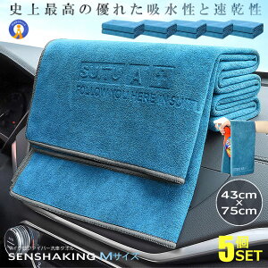 5Zbg ԃ^I MTCY 唻 }CNt@Co[ zQ 35cmx75cm  O  z z ꗎQ ֗ J[pi | | N[jO z SUV SETTATA-S