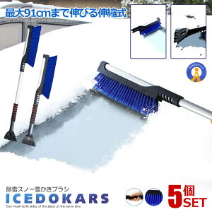 5Zbg uV 90cm Xm[uV Ⴉ   ΍ ቺ낵 Lk Ⴉ  y  KX Xm[ ~ ֗ ACX g  ICRREP