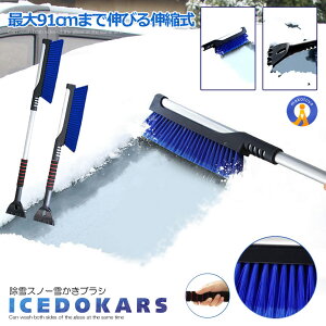 uV 90cm Xm[uV Ⴉ   ΍ ቺ낵 Lk Ⴉ  y  KX Xm[ ~ ֗ ACX g  ICRREP