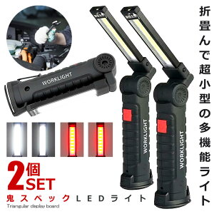 2Zbg nCXybN LEDCg MTCY COB LEDƓ ܏ݎ USB[d [NCg h @\ d 360x] k   邢 h ЊQ ONISPL-M