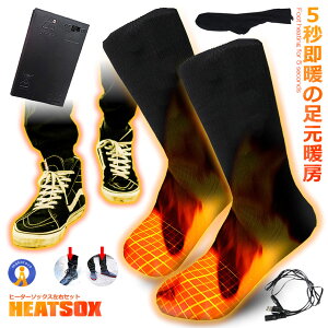 dM\bNX EZbg dr M q[^[ h jp ~p ނ AEghA Lv ʋ ʊw ΍ XL[ 􂢉 g g[ ₦΍  HEATSOX