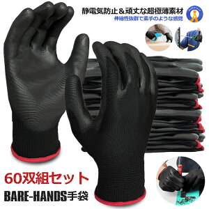 24ogZbg ÓdCh~  p[R[g ׂ~ ɔ dq f芴o PUR[eBO ÓdC Ɨp K[fjO Obv ϖՐ  12-BAREHAND