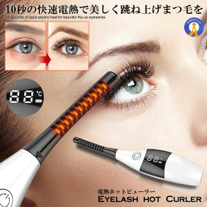 zbgr[[ [d ˏグ܂ 3iKx @\ @OK zbgJ[[ ACbV ܂ ₯ǖh~ S΍ ܂уJ[[ y ^  HOBYUVIP