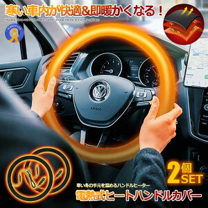 2Zbg nhJo[ dM q[^[ ėp VK[d g XeAOJo[ ԗp 12V g[ h M J[pi XeAOq[^[ g hCu ʋ  HANDOHOT