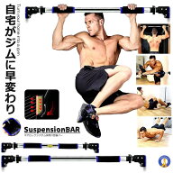 懸垂バー 自宅 壁 突っ張り棒 チンニング ギアロック 30秒 簡単設置 ダイエット ホームジム 最大耐荷重15…