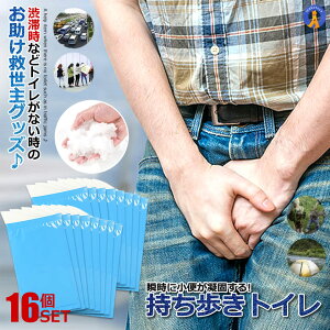 16Zbg ȃgC gуgC ȈՃgC p  ً} Ȉ gȂ oR  Ìōܓ ^b` f uԏL jp  h ЊQ  8-SOKUTOI
