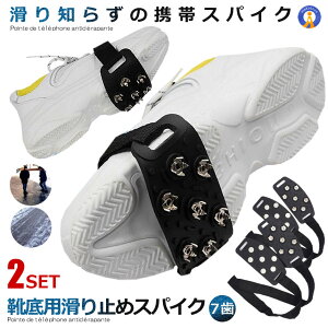 2Zbg 񂶂 Cp ~߃XpCN 7 񂶂 xg y ȒP NCbNtBbg ACXXpCN Xm[ oR ʋ ʊw H  ΍ KUSUBEHA