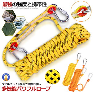 [v Jrit 20m 10mm Q x pr @\ pt |  ω׏d2100kg h  AEghA Lv h  KAKYORO