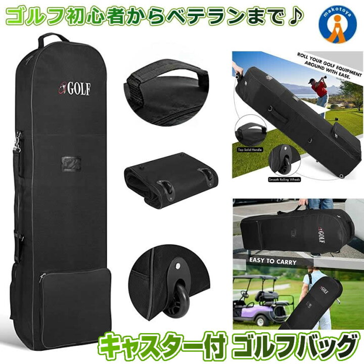 楽天市場】☆ポイント5倍！お買物マラソン☆ ゴルフバッグカバー 