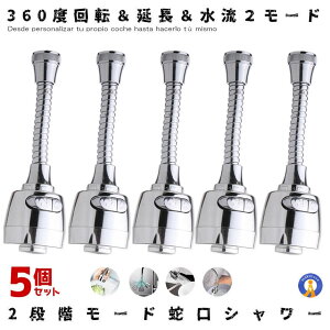 5Zbg ֌ V[wbh ؂ւ mY {^ ߐ Lb`V[ 360x] 2[h UV[ ֗ Xv[ Lb`  䏊 ւ  SANROKU