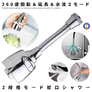 ֌ V[wbh ؂ւ mY {^ ߐ Lb`V[ 360x] 2[h UV[ ֗ Xv[ Lb`  䏊 ւ  SANROKU