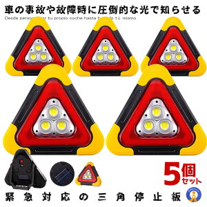 5Zbg Op ~ ԗp LED _ \  ̏ 펞 ˔ Ԍp^ Ǔ h~ Ɠ Cg 퓔 ЊQ k   邢 J[pi NOTHING