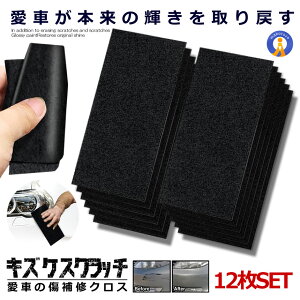 12Zbg LY  @ NX CNX C  ̃t ^[ {fB J[pi ԗpi LY ԗpi LYPXNb`  6-KESUKURA