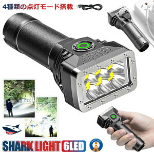 LEDCg [d ^ nfBCg d Px USB  4 _[h TCg ނ oR AEghA EH[LO U jO h ЊQ  SHARKLIGHT