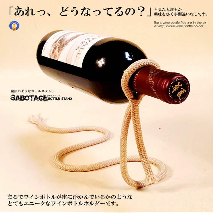 楽天市場】2個セット ワインスタンド ワインラック ワイン ホルダー 