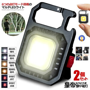 _|Cg5{9/25^ 2Zbg }`LEDCg LED Cg 6_[h Jri Γ ʐ؂t USBP[ut [d COB L[z_[ d Ɠ  h c郉C