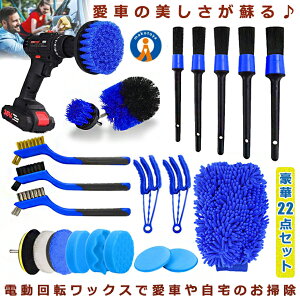 huV 22_Zbg XNupbh p[ XNo[ |   hCo[ A^b`g J[ybg N[jO Ԃ| | |  22BLUEBURA