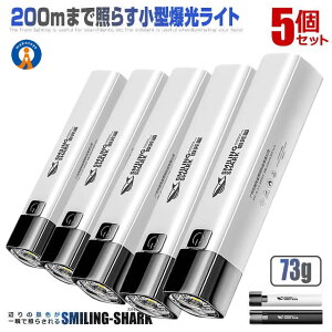 5Zbg d [d LED 3̓_[h USB[d  nfBCg ^ ledCg r[ 200m ȒP[d y  RpNg X}CTCg SMAILERh ЊQ  SMAI