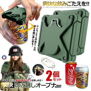 2Zbg ʃI[vi[ A[~[ u ʐ؂ ȒP ʃr[ JNe AEghA hN 𔲂 ʃ`[nC W[X {g |Pbg uI[vi[ ^   ARMYNODO