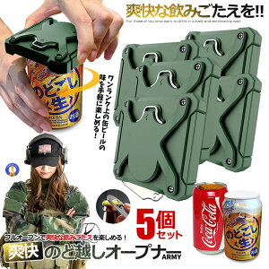 P5{IubNtCf[ 5Zbg ʃI[vi[ A[~[ u ʐ؂ ȒP ʃr[ JNe AEghA hN 𔲂 ʃ`[nC W[X {g |Pbg uI[vi[ 