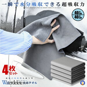 |Cg5{yVX[p[Z[ 4Zbg ԃ^I TSt[X EH[^[f[g zQ 40cmx40cm}CNt@Co[  O  z | O {fB 唻 ֗ 2-DELIT