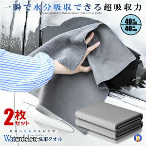 ԃ^I 2Zbg TSt[X EH[^[f[g zQ 40cmx40cm}CNt@Co[  O  z | O {fB 唻 ֗ 2-DELITAORU