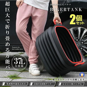 2Zbg ^NoPc 60L 13cm ubN  ꕨ | W[  O ^I J[pi ԍ ֗ObY K  ԍ J[pi O TANKBAKE