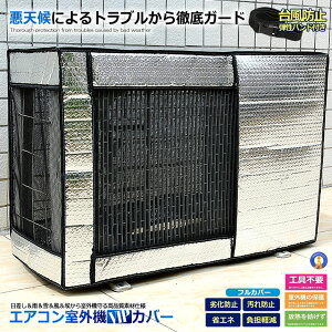 GARO@Jo[ A~ Ɍ A~ ՔMJo[ 򉻖h~ h~ ی ȃGl 悯 eoht V΍ ȒP MJbg GR ߓd  GOKUAAIR