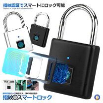 楽天市場】gimdow スマートロックの通販