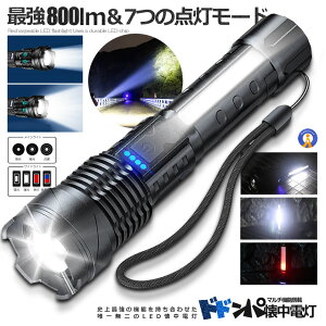 |Cg5{yVX[p[Z[ d 800LM 7̓_[h LED USB??[d x  Y[@\ Lv R ͏Ǝ X|bgCg X[p[ǂǂg h ЊQ SUPADON