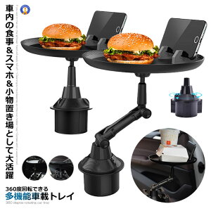 ԍڃgC g[ g[e[u ԗp Jbvz_[ ԗpe[u ԗpu ԕ֗Obc ܂肽 @\ 360°] X}zX^h Ԓ  ԓH BAGATB