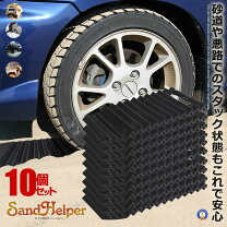 楽天市場】スタッドレスタイヤ（緊急・応急用品｜車用品）：車用品 