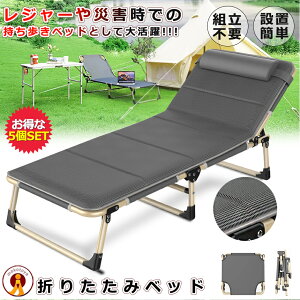 5Zbg ܂肽݃xbh  xbh RpNg VO gsv i 56cm ȈՃxbh y Lv   { z[  ЊQ  ORIBED
