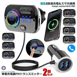 |Cg5{yVX[p[Z[ 2Zbg FMgX~b^[ VK[\Pbg Ȃ^]h~ nYt[ʘb USB ԍڏ[d Bluetooth 5.0+EDR 2 USB|[g 5V/2.4A&3A BC49