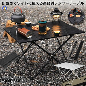 AEghAe[u A~ y AEghA ܂肽 RpNg Lve[u Lv BBQ  [e[u [ܕt Cxg W[  ARLOWT