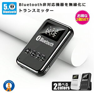 |Cg5{yVX[p[Z[ 2Zbg u[gD[X gX~b^[ V[o[ A_v^[ Bluetooth 5.0 M@ M@ USB CX  er Xs[J[ FMTORAN
