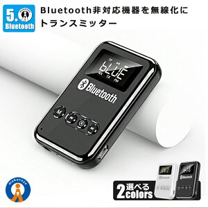 u[gD[X gX~b^[ V[o[ A_v^[ Bluetooth 5.0 M@ M@ USB CX  er Xs[J[ FMTORAN