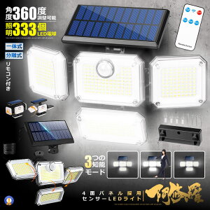333LED ZT[\[[LEDCg K[fCg 4ʎ C O 邢  Ɩ lZT[ h Lp R 360°hƑ΍ [   ԏ  333LED