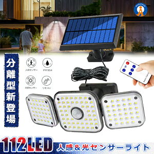 \[[LEDCg ^ z[d 112LED ZT[Cg L͈ 3 lZT[  h K[f Ɩ 360x] U O ԏ 112BUNRI