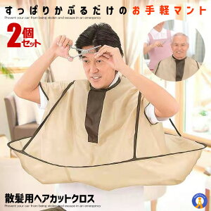 2Zbg Up P[v wA Jbg Gv NX  U ѐ   Zt N[N  N l q K ͂߂ẴwAJbg ܂ t@Xi[ eObY 