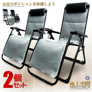 2Zbg NCjO`FA ʋC^ O[ ܂肽݃`FA  AEghA`FA [OreB bN ω׏d200kg gsv x q  RIKUCHAI-B-GY