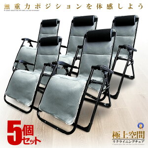 5Zbg NCjO`FA ʋC^ O[ ܂肽݃`FA  AEghA`FA [OreB bN ω׏d200kg gsv x q  RIKUCHAI-B-GY