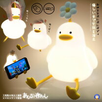 楽天市場】アヒル スタンドの通販