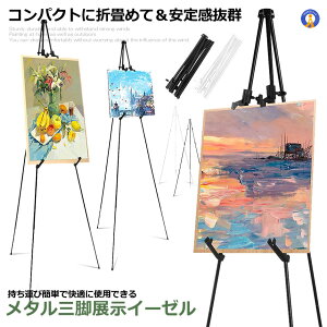 ^ Or W C[[ ܂肽ݎ 3i [ܕt GX^h W RpNg 芴Q fbT Oo j[ v[e[V  TENJIKA