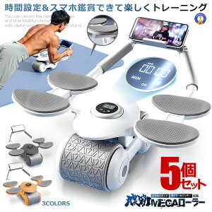 腹筋ローラー マット付き 新型 静音 肘置き 2輪 スマホスタンド付き タイマー付き ダイエット器具 腹筋 楽しく トレーニング 筋トレ 多機能腹筋ローラー タイマーカウンタ? 送料無料 TKTK