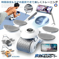 腹筋ローラー マット付き 新型 静音 肘置き 2輪 スマホスタンド付き タイマー付き ダイエット器具 腹筋 …